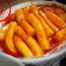 옛날떡볶이 이미지