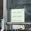 가고파해광안마센터 | 🇰🇷 [부산] 4/10-12, 마 니 강알리 등킨드나쓰 무밨나...라인파크, 빨간떡볶이, 해양레포츠센터, 광안대교