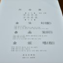 진명건강