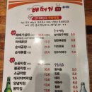 배떼기곱창