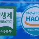 약성흑염소농장 이미지