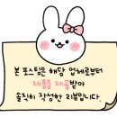 레전드식품 이미지