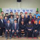 부귀리 마을회관 이미지