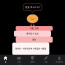 더세븐PC방 | [01/26~02/01] 주간일기(포모 두쫀쿠/포모 수건케이크/퍼스트뮤직스테이션)