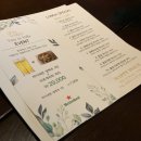 비노 인 빌라(VINO IN VILLA)