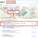 주식회사 대구자동차정비 이미지