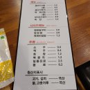 다인생고기 - 화성시 | 다인생고기