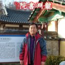 용연서원 Daum카페