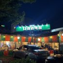 두류네거리(성수치과 앞) | [대구 평리동 맛집] 잡내없는 고소한 대구막창맛집 다래원막창 서구본점