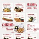 역전할머니맥주(만촌점)