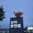 양산 왕갈비탕 맛집 고기듬뿍 우리농원 갈비탕 후기