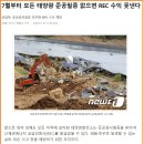 상기태양광발전소 이미지