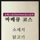 상촌세천 네이버블로그