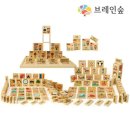브레인어린이집 이미지