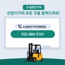 대한부분정비업 이미지