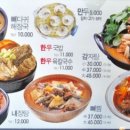 뼈큰감자탕 서변점 이미지