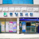 동양도서관 앞 이미지