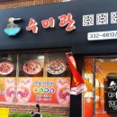 더덕천 이미지