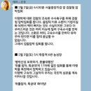 [2월 2일 금요일 6시30분 서울중앙지검 앞 ‘검찰압박집회’ 계획한 단체에 대해] 이미지