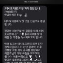 테시토의원 이미지