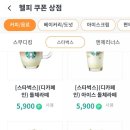 쏠쏠한커피