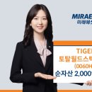 하나토탈 서울경제