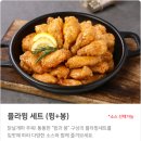 호식이두마리치킨평거점