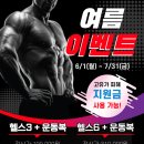원알엠피티니스 네이버블로그