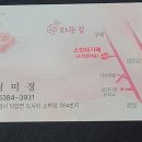 소학제 네이버블로그