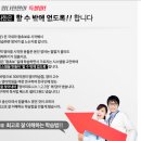 비욘드베스트도규철영어학원 | 강남역 영어회화 ! 학생이 영어 늘어 강사되는! 영나한에서