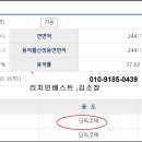 강하중학교 이미지