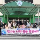 용당초등학교 이미지