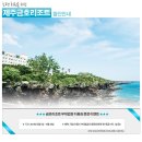 지에스(GS)25제주화순 이미지