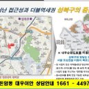 성북-돈암-2016 이미지