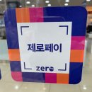 다비치안경 호성점 이미지