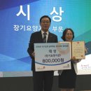 증평노인전문요양원 이미지