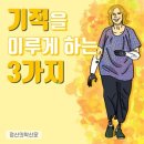 (주) 소망소프트 이미지