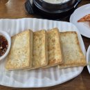 소령원장단콩두부마을 | 소령원 장단콩 두부마을