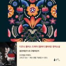 델플라워