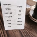 메종드옴므