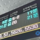 주사랑공동체 베이비박스 노력봉사 후기