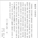 한시&한문 이미지