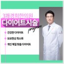 홍성한의원 이미지