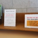 북서울꿈의숲(메이린 식당) 이미지