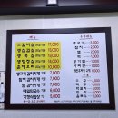 식도락 중동점 이미지