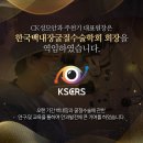 충주성모안과의원 이미지