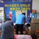 경북도립김천노인전문요양병원 이미지