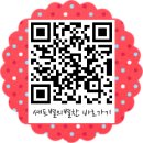 셰프별의별찬 이미지