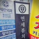 봄치과 이미지