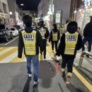 서귀포 자치경찰대 이미지